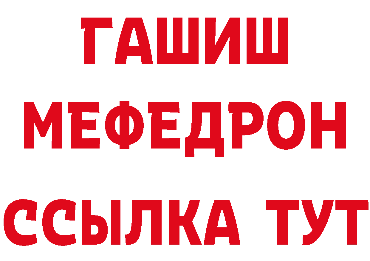 Альфа ПВП Crystall зеркало площадка МЕГА Верхний Уфалей