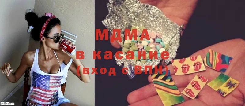 MDMA молли  Верхний Уфалей 